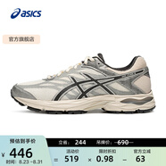 亞瑟士ASICS緩沖跑步鞋男鞋透氣運(yùn)動(dòng)鞋網(wǎng)面跑鞋GEL-FLUX 4 米色/銀灰色 39.5