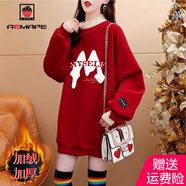 AEMAPE中長(zhǎng)款加絨加厚紅色衛(wèi)衣女遮屁股2025新款春秋冬季外套女裝上衣 紅色【加絨加厚】 M 【建議100-120斤】