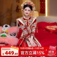 枝己秀禾服新娘敬酒服2025新款訂婚衣服婚紗主紗高檔結(jié)婚禮服古裝嫁衣 X616 S