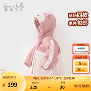 戴維貝拉（DAVE＆BELLA）童裝防水保暖寶寶棉襖男童兒童棉服女童外套冬季棉衣冬裝夾棉衣服 灰粉色【現貨】DB4237680 110 cm（建議身高100-110cm）