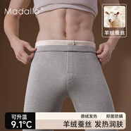 莫代爾A類羊絨保暖褲男發(fā)熱內(nèi)穿秋褲秋冬鵝絨薄絨襯褲加厚線褲打底毛褲