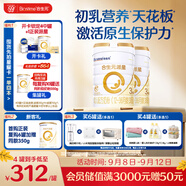 合生元（BIOSTIME）派星 幼兒配方奶粉 3段(12-36個(gè)月) 新國(guó)標(biāo) 800克*2罐 