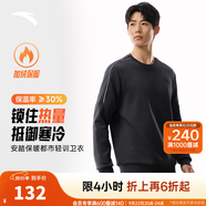 安踏（ANTA）百搭衛(wèi)衣男女情侶針織小logo戶外運動休閑打底衫套頭衫 【加絨撞色芽條】蠟灰色7713-4 M