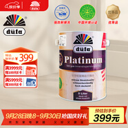 都芳（DUFA）都芳漆鉑麗高級乳膠漆油漆涂料家用水性環(huán)保墻漆內墻面漆5L