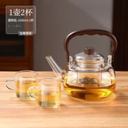 禾艾蘇（heisou）新款玻璃煮茶壺耐高溫加厚煮茶器黑晶爐家用提梁壺燒水泡茶專(zhuān)用 沐河提梁壺1000ml+2杯 901mL(含)-1L(含)