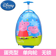 迪士尼（Disney）兒童拉桿箱男孩女孩小寶寶可愛(ài)卡通行李箱公主旅行箱女童玩具皮箱 [16寸 蛋形 無(wú)鎖]藍色小豬
