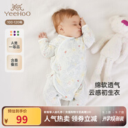 英氏（YEEHOO）嬰兒衣服新生兒連體衣男女寶寶純棉新疆棉嬰幼兒居家爬服四季款 叢林鸚鵡【和蛤款】 52cm (建議0-1月  2-3.5kg)