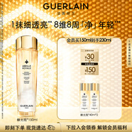 嬌蘭（Guerlain）帝皇蜂姿雙效凈澈修護精華蜂光瓶150ml爽膚水護膚教師節生日禮物
