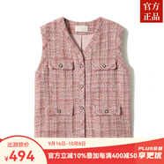 ZXEGI女春秋季外套小個(gè)子時(shí)尚瑞麗晶粉色粗花新款高檔女士短外套上衣 馬甲（預(yù)售10天后發(fā)貨） S
