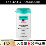 絲芙蘭（SEPHORA）亮膚潔顏粉 25g
