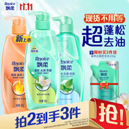 飄柔蓬松去屑洗發(fā)水男士女士洗發(fā)露洗頭膏液750g去油柔順