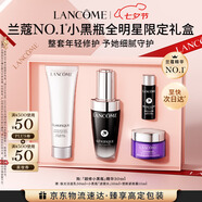 蘭蔻超修小黑瓶精華30ml抗老彈潤年輕修護(hù)護(hù)膚品套裝七夕情人節(jié)禮物