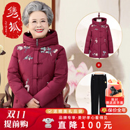 雋狐中老年羽絨服女裝短款媽媽冬季加厚大碼60歲70老人奶奶80太太外套 酒紅+冬裝褲 XL 【推薦85-105斤】