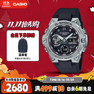 卡西歐（CASIO）手表男G-SHOCK鋼鐵堅(jiān)毅之心電子運(yùn)動(dòng)日韓表送男友GST-B400-1A