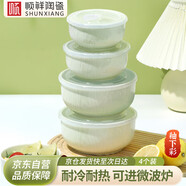 順祥保鮮碗4個(gè)裝上班帶飯?zhí)沾赏爰矣帽ｕr便當(dāng)碗可進(jìn)微波爐餐具