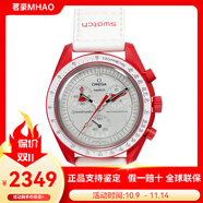 歐米茄（OMEGA）斯沃.琪S.WATCH聯名款行星系列瑞士手表情侶表運動男女石英表42mm SO33R100火星