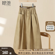 她池寬松半身裙2025春夏新款女裝時(shí)尚松緊腰大口袋中長(zhǎng)裙