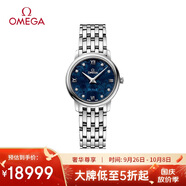 歐米茄（OMEGA）瑞表碟飛石英鑲鉆女表27mm424.10.27.60.53.003 中秋節禮物