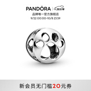 潘多拉（PANDORA）鏤空萌爪腳印串飾串珠飾品配件生日禮物送女友 串飾 均碼