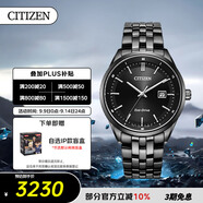 西鐵城（CITIZEN）手表男日韓表Eco-Drive光動能鋼帶商務(wù)送禮物男友BM7565-80E