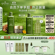 悅木之源靈芝水200ml+榆綠木眼霜15ml補水淡紋抗皺生日禮物送女友
