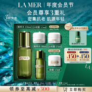 海藍(lán)之謎（LA MER）修護(hù)煥新精萃水150ml精粹水精華液護(hù)膚品化妝品禮盒教師節(jié)禮物女