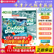 【英沃圖書(shū)】牛津oxford少兒英語(yǔ) 探索與發(fā)現 Oxford Discover第二版 1/2/3/4/5/6級別 6-13歲中小學(xué)生YLE/KET/PET考試 od英文原版教材 6級別（學(xué)生書(shū)+練習