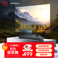 漫步者（EDIFIER）B2 緊湊型電視音響 家庭影院 無線藍(lán)牙回音壁 客廳藍(lán)牙壁掛音響 高保真 家用 禮物