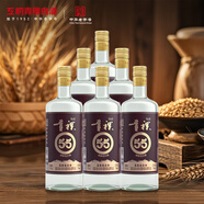 互助青稞55 光瓶口糧 白酒整箱 52度 750mL 6瓶