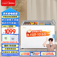 美的（Midea）220升雙溫雙箱展示柜家商兩用囤貨雪糕冰柜大容量冷柜保鮮玻璃雙門(mén)冷藏冷凍臥式冰箱 BCD-220VM(E)