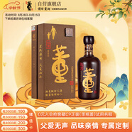 董酒  國密 父愛(ài)如山特密升級版 董香型白酒 54度 500ml  單瓶裝