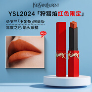 圣羅蘭（YSL）小金條小黑條方管口紅黑管唇釉唇膏1966/610/NM/314禮盒送禮 【小金條紅色限量版口紅】2024 狩獵焰