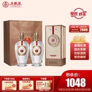 五糧液 12.18 濃香型白酒 52度 500ml*2瓶 優(yōu)級酒 宜賓產(chǎn) 送禮宴飲