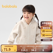 巴拉巴拉兒童外套女童寶寶2024年春秋裝童裝男童秋裝洋氣連帽208324105211