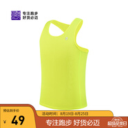 必邁新款跑步運(yùn)動(dòng)訓(xùn)練背心健身吸汗輕薄工字背心吸濕排汗 熒光綠【男】 L