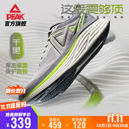匹克態(tài)極千里無(wú)板厚底緩震跑鞋男鞋秋冬軟底休閑黑色運動(dòng)鞋男DH440267