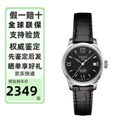 天梭（TISSOT）男表瑞士手表 力洛克系列自動(dòng)機(jī)械男表 經(jīng)典商務(wù)情侶表節(jié)日禮物七夕禮物 女款皮帶黑盤 T41.1.123.57