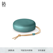 B&O Beosound A1 3代可通話無線藍(lán)牙音響/音箱 A1三代 便攜戶外防水防塵迷你音響 送男友禮物 桉樹綠