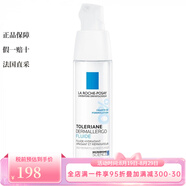 La Roche Posay【七夕情人節(jié)禮物】 特安舒緩修復(fù)霜安心霜40ML 清爽型 40ml