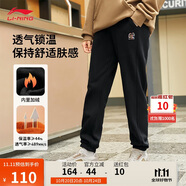 李寧衛(wèi)褲加絨保暖女裝秋冬束腳寬松簡約休閑運動褲AKLU868