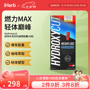 Hydroxycut Weight Loss Hardcore