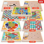 木丸子 九合一棋五子棋飛行棋跳棋類早教益智玩具送男孩女孩生日禮物