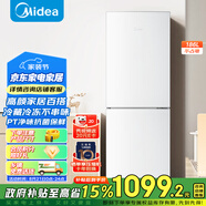 美的（Midea）195兩門(mén)二門(mén)雙開(kāi)門(mén)低噪租房小型家用電冰箱風(fēng)冷無(wú)霜小冰箱MR-195WE不串味以舊換新【國家補貼】