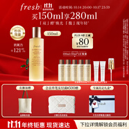 Fresh馥蕾詩(shī)紅茶水酵母酵萃精華150ml護(hù)膚品 生日禮物送女友送男友