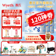 惠氏（Wyeth）【官方授權(quán)】鉑臻兒童配方調(diào)制乳粉4段 瑞士原裝進(jìn)口新包裝 4段780g*4罐