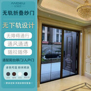 踏德安隱形紗窗回卷推拉式紗門(mén)折疊鋁合金防蚊高透金剛網(wǎng)上海定制 無(wú)軌折疊無(wú)下軌設計陽(yáng)臺入