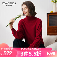 科蒙.博卡秋冬高領(lǐng)蝙蝠袖純羊絨衫女寬松慵懶純色針織毛衣 石榴紅 105/L