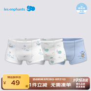 麗嬰房?jì)和瘍妊澕兠迌妊澞信瘍妊澦慕遣粖APP中大童平角褲抗菌三條裝 藍色飛行-男童（5A抗菌純棉） 3條 100 CM/3歲