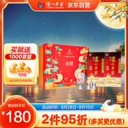 瀘州老窖 六年窖頭曲 濃香型白酒 52度500ml*2瓶 25年蛇年禮盒（含酒具）