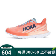 HOKA ONE ONE【JD物流】女馬赫5競(jìng)速公路跑鞋Mach5輕便減震透氣訓(xùn)練運(yùn)動(dòng)鞋 CPPF-茶花橘 / 桃粉 37 （US6  37 1/3）